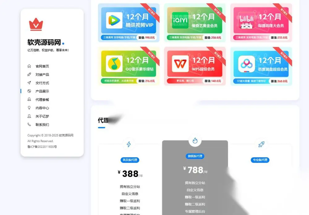 图片[2]