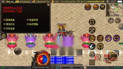 战神引擎传奇手游【热血帝王1.85】Win服务器端+安卓+GM后台+搭建教程