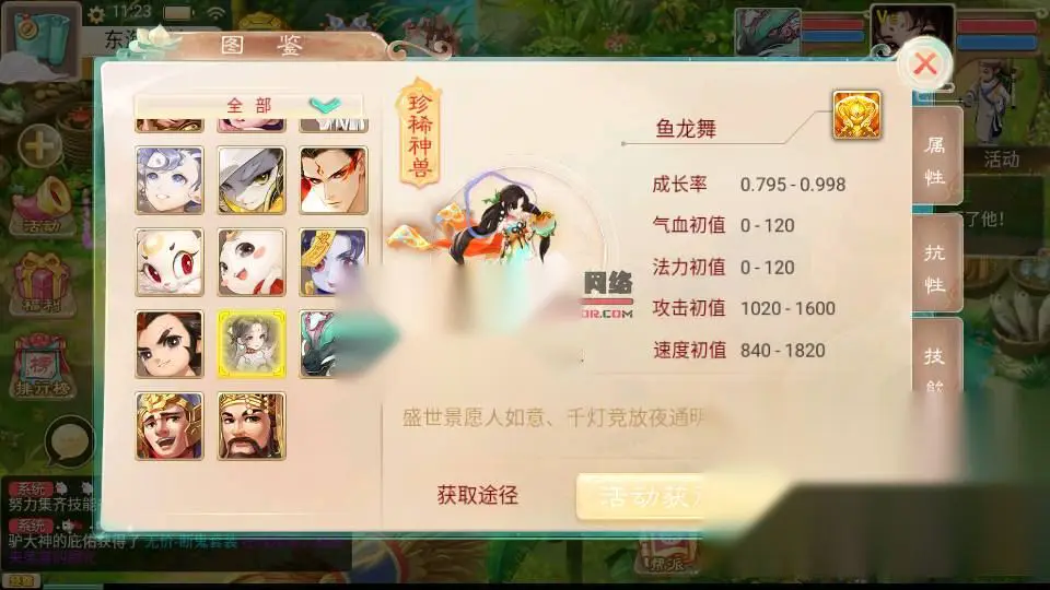 图片[9]