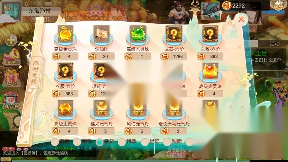 图片[18]