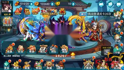 三国卡牌回合【萌斗魏蜀吴】Win商业联运开服端+安卓IOS+多区跨服+GM授权后台+运营后台+详细搭建教程