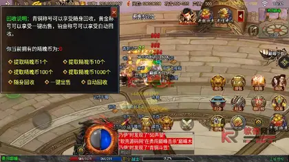 战神引擎传奇手游【1.76我的复古三大陆】Win服务器端+安卓/IOS+GM后台+搭建教程