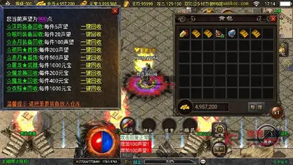 战神引擎传奇手游【寻龍1.76】Win服务器端+安卓/IOS+GM后台+搭建教程