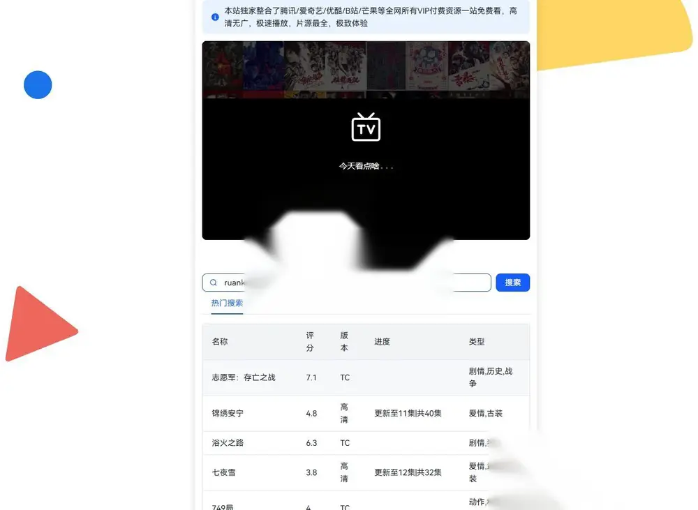 图片[1]
