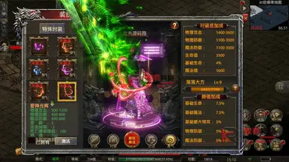 幽冥传奇【单职业怒斩屠龙五大陆】WIN服务器端+安卓IOS+GM运营后台+授权后台+搭建教程