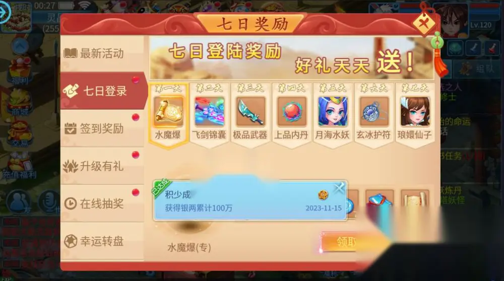 图片[19]