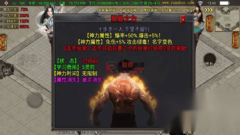 图片[26]