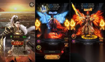 三网H5传奇【混沌龙珠神武雷霆双区跨服】Linux服务器端+安卓+运营管理后台+GM后台+搭建教程