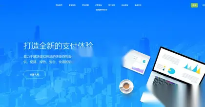 爱发4.2.8自动发卡去授权源码