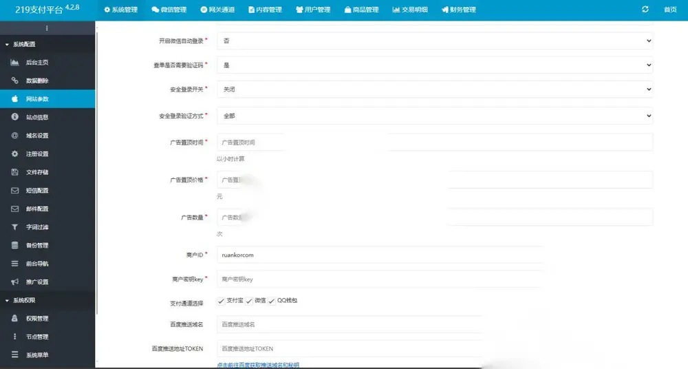 图片[2]