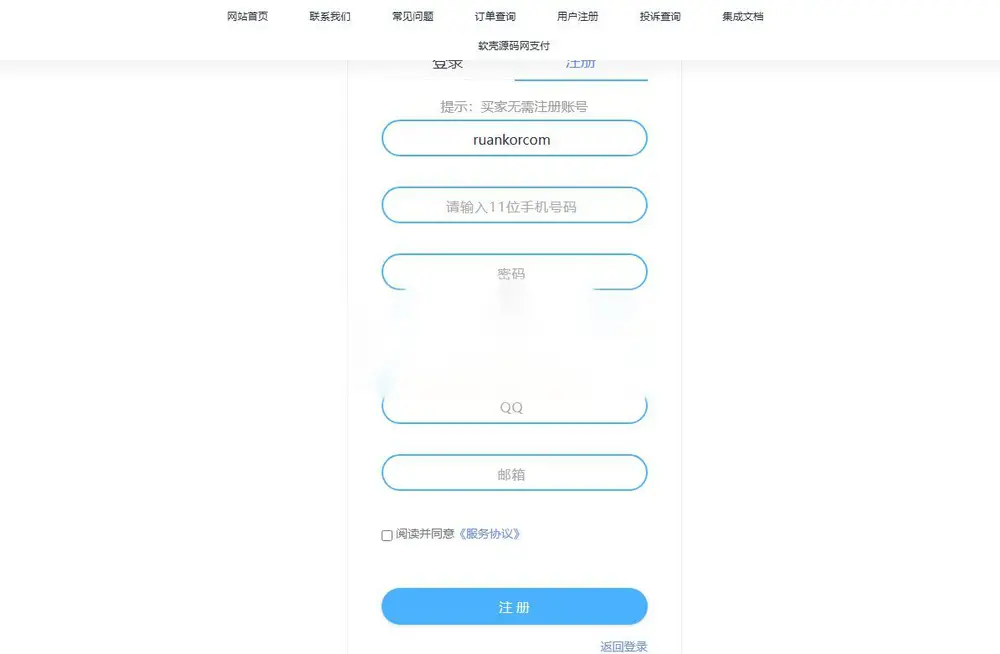 图片[3]
