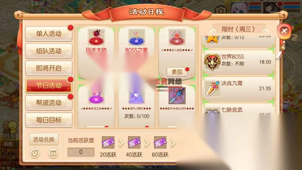 图片[7]