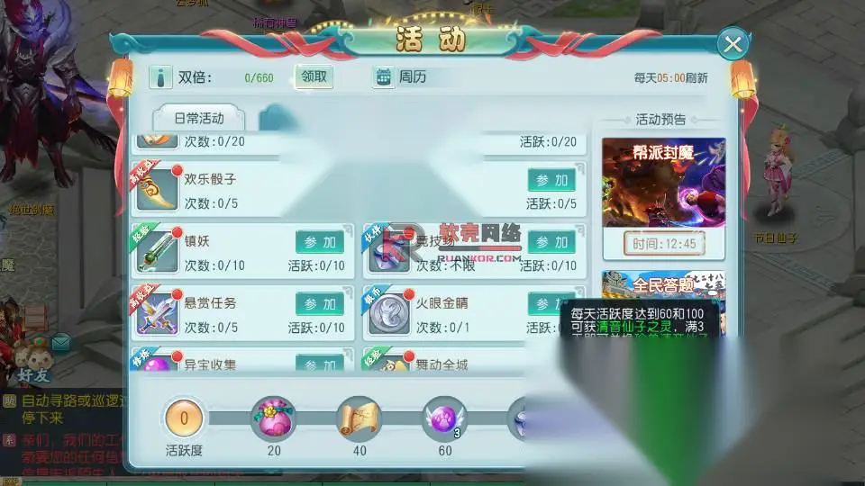 图片[12]
