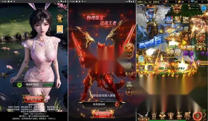 三网奇迹H5【斗罗超变多区跨服平台币版】Linux服务器端+简易安卓客户端+二区跨服+GM后台+授权后台+搭建教程