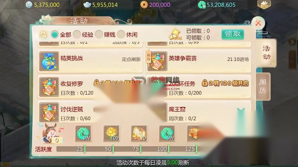 图片[6]