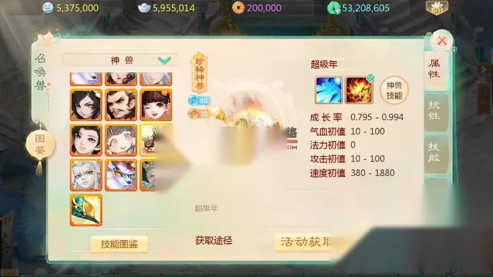图片[16]