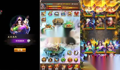 竖版卡牌手游【斗破苍穹】Linux服务器端+安卓/苹果+本地验证+运营后台+搭建教程