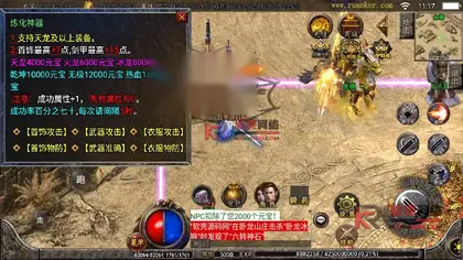 战神引擎传奇手游【单职业江山帝王】Win服务器端+安卓/IOS+充值后台+搭建教程