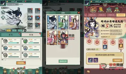 三网H5策略游戏【飘渺儒仙H5】Linux服务器端+GM授权后台+搭建教程