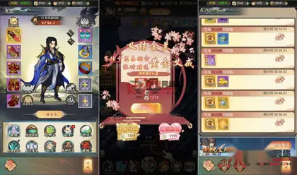 三网H5游戏【天蚕变/器灵宝塔H5】Linux服务器端+GM授权后台+搭建教程