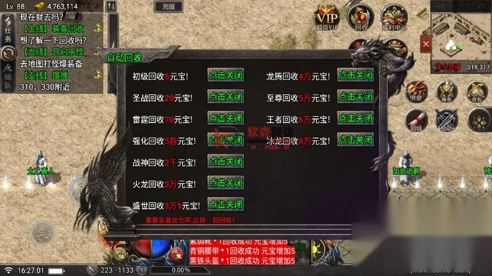 图片[4]