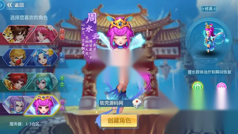 图片[3]