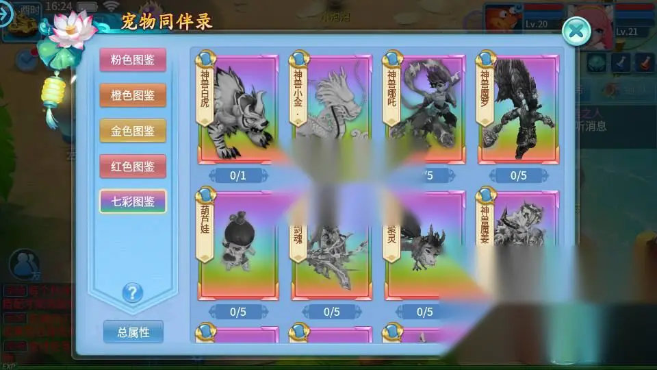 图片[6]