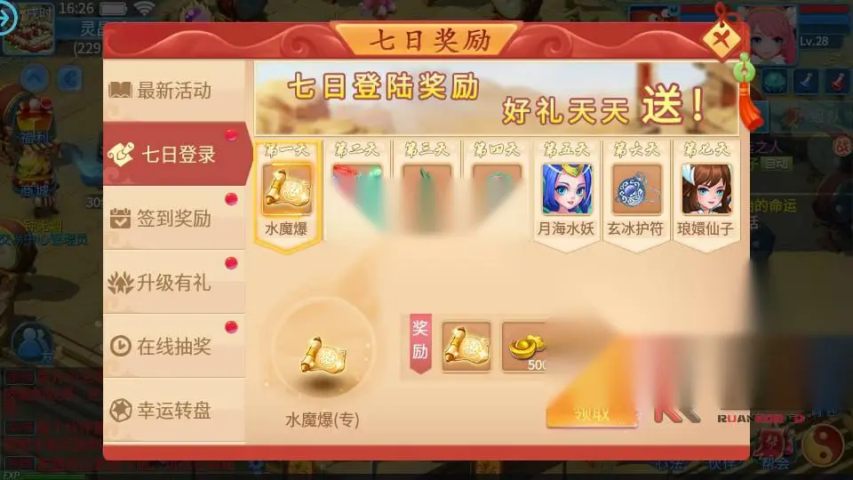 图片[7]