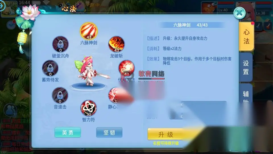 图片[8]