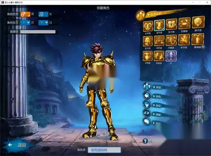 MMORPG端游【圣斗士星矢OL】Linux服务器端+PC客户端+GM工具+网页注册+详细搭建教程+源码