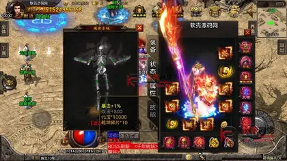 战神引擎传奇手游【复古冰雪君临18大陆】Win服务器端+安卓/IOS+充值后台+搭建教程