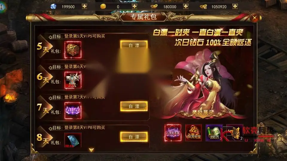 图片[4]