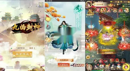 H5仙侠游戏【修仙伏魔录H5】Linux服务器端+简易安卓app+没用后台+搭建文本教程