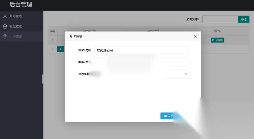图片[30]