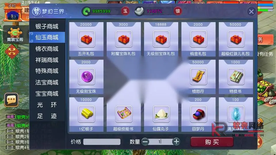 图片[4]