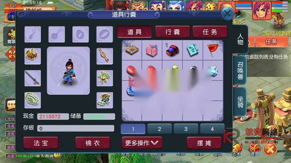 图片[8]