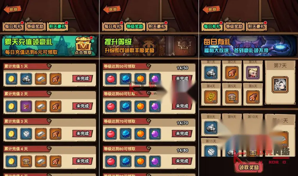 图片[2]
