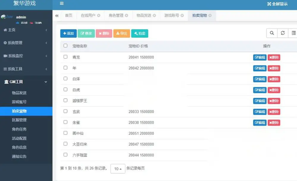 图片[21]