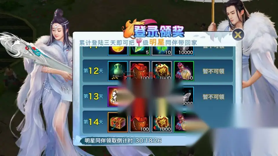 图片[10]