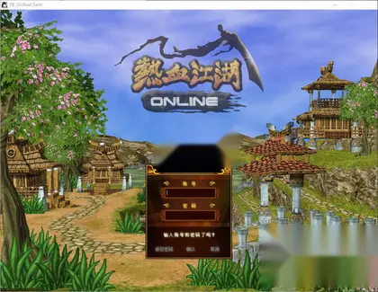 典藏怀旧端游【热血江湖2.0】WIN服务器端+PC客户端+多功能GM工具+藏宝阁+搭建教程