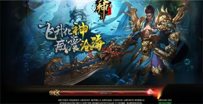精品传奇页游【灭神圣妖传单职业定制版】Linux服务器端+GM后台+详细搭建教程+搭建教程