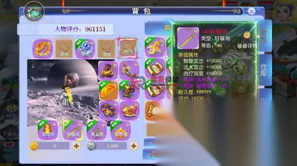 MT3换皮梦幻【强盗西游挂机版】Linux服务器端+安卓IOS+GM代理运营后台+攻略+搭建教程+源码