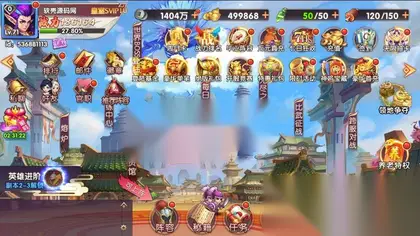 稀有卡牌手游【主公别闹-神话三国代金券内购跨服版】Linux服务器开服端+安卓+运营后台+授权后台+搭建教程