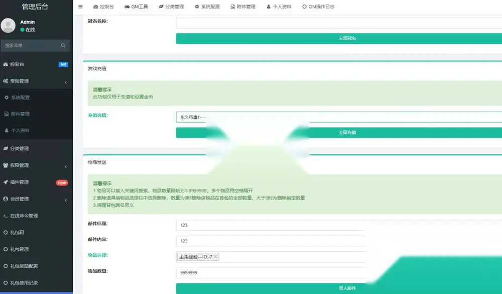 图片[32]