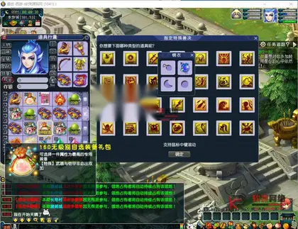 GGE2互通梦幻西游【无双西游】Win服务器端+安卓/PC客户端+全套源码+搭建教程