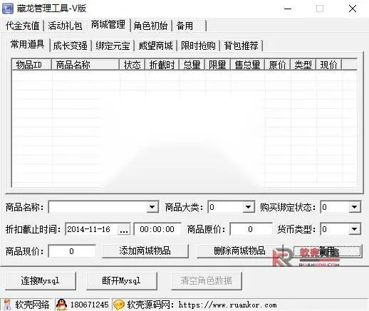 图片[18]