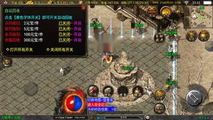 战神引擎传奇手游【176龙腾赤月】Win服务器端+安卓/IOS+充值后台+搭建教程