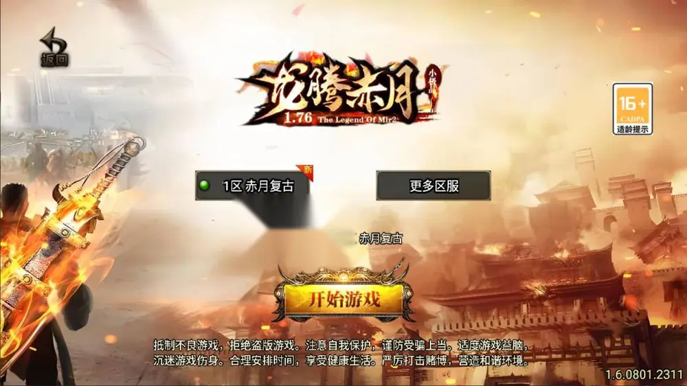 图片[2]