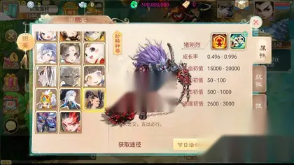 大话回合手游【精品大话西游之三界战歌】Linux手工外网端+安卓IOS+运营后台代理后台+详细视频教程