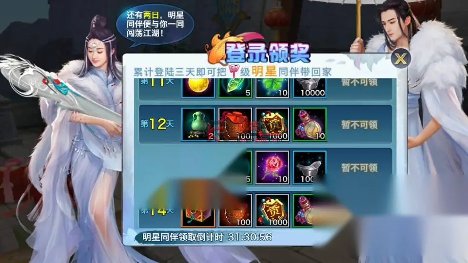 图片[9]